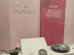 -咸宁市博物馆