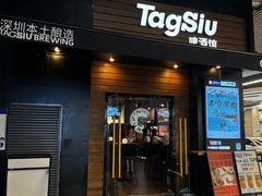 -深圳凯宾斯基酒店