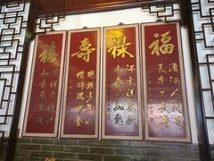 -同得兴 Since·1995 传统苏式面馆(嘉馀坊店)