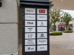 -百联奥特莱斯广场(长沙店)