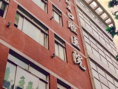 -同济大学附属口腔医院