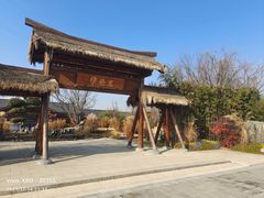 -诗经里