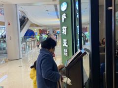 -萨莉亚意式餐厅(南京龙湾天街店)