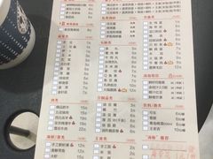 菜单-汤岛涮小火锅(温州龙湾万达店)