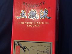 -海底捞火锅(名门店)
