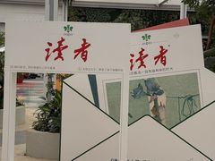-国芳中心
