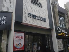 -牙博士口腔(杨浦店)