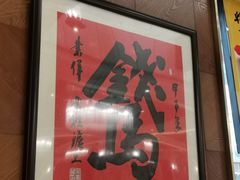 -乾隆美食·本帮菜(黄河路店)