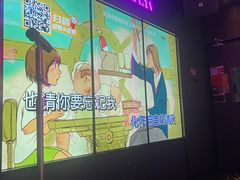 -星聚会KTV X Party(上海真如中海环宇城店)