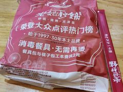 -老姑砂锅·烧烤天津菜(体北道店)