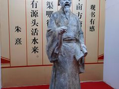 -婺源博物馆