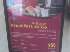 IMAG2058-广州花都皇冠假日酒店