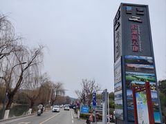 -云龙湖旅游景区