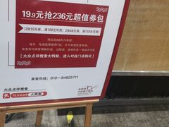 -大鸭梨(天通西苑店)