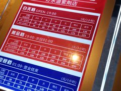 -好乐迪(紫荆广场店)