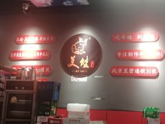 -美蛙四季(亦庄店)