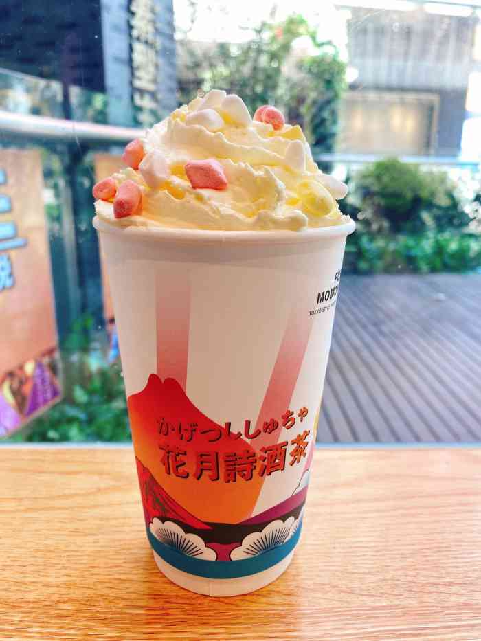 伏小桃(明瓦廊店)-"99伏见桃山7215以前叫"汴京茶寮"价.