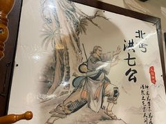 -风波庄(罍街分舵)