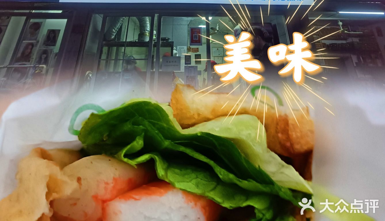 赤坎美食/重拾儿时味道-周记煎饼