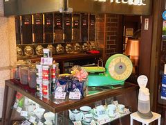 -西村咖啡店 (中山手本店)