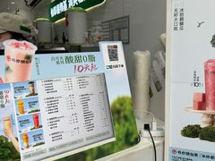 -书亦烧仙草(金港国际步行街店)