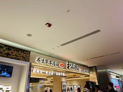 -和府捞面(凯德壹中心店)