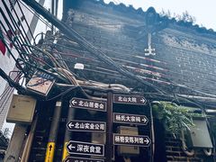 -容闳故居遗址展示馆