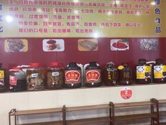 -乙丙丁正宗昭通天麻火腿鸡(总店)