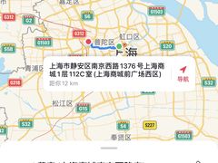 -TPLUS茶家(上海商城南京西路店)