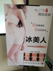 -Dr.U博士医疗美容医院