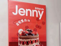 -静宜和她的朋友(星海广场店)