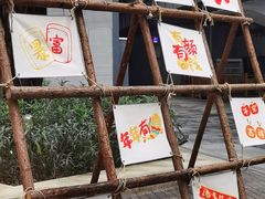 -289艺术PARK