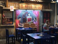 大堂-马路边边串串香(双井直营店)