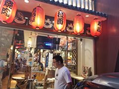 门面-赤谷和牛烧肉居酒屋(石景山店)