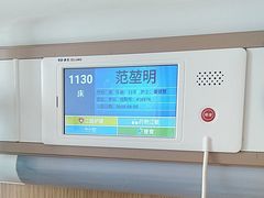 -上海市第四人民医院