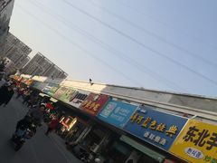 -湖滨路美食街