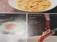 -肆月河豚·新淮扬(金融街店)