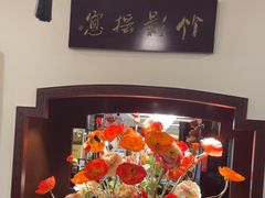 -钦善斋·养生膳食·精典川菜(武侯祠店)