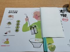 -蔡澜Pho·越南粉餐厅(海上世界店)