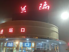 -益阳站
