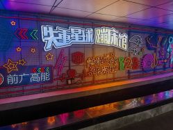 -失重星球乐园·蹦床馆(欢乐谷店)
