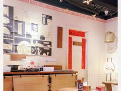 大堂-千金一碗·宝岛一村(韩国街店)