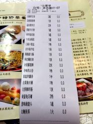 iphone_upload_pic-佳丽海鲜大酒楼·宴会厅(蔡塘店)