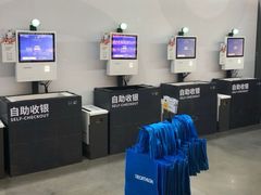 -迪卡侬(西三旗店)