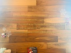 -星巴克臻选(广州二沙岛文立方店)