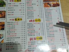 菜单-小艺烧烤(曲江店)