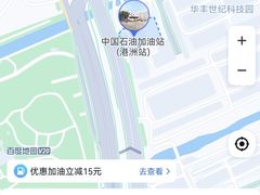 -中国石油港洲加油站