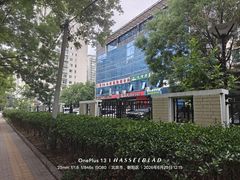 -宏状元现熬粥·京味菜(望京店)