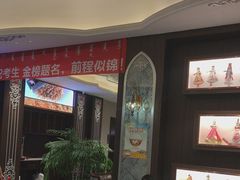 -哈啾嗨·新概念蒙餐(红星新城店)