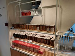 自助调料区-BreadTalk面包新语·烘焙蛋糕(富力海珠城店)